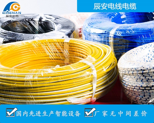 电线电缆,选购电线电缆,电线厂家